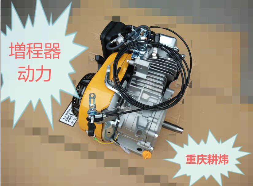 电动车增程器汽油机动力配件电动三轮车汽油机动力变频増程器动力