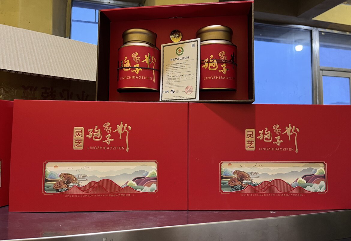 礼盒款灵芝孢子粉有机认证长白山东北孢子粉孢子油新年红过节送礼