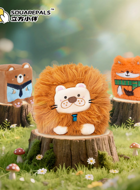 【明星同款】立方小伴动物捏捏乐公仔挂件慢回弹摆件生日礼物解压