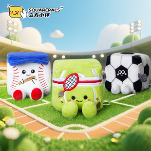 立方小伴运动捏捏乐公仔挂件慢回弹毛绒生日礼物解压 明星同款