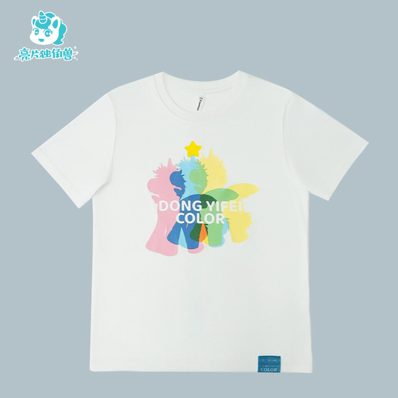 【亮片独角兽】白色联名设计师印花短袖t恤女夏季2025新潮玩情侣,女装/女士精品,T恤,淘宝优惠券,粉丝福利购,淘宝优惠卷