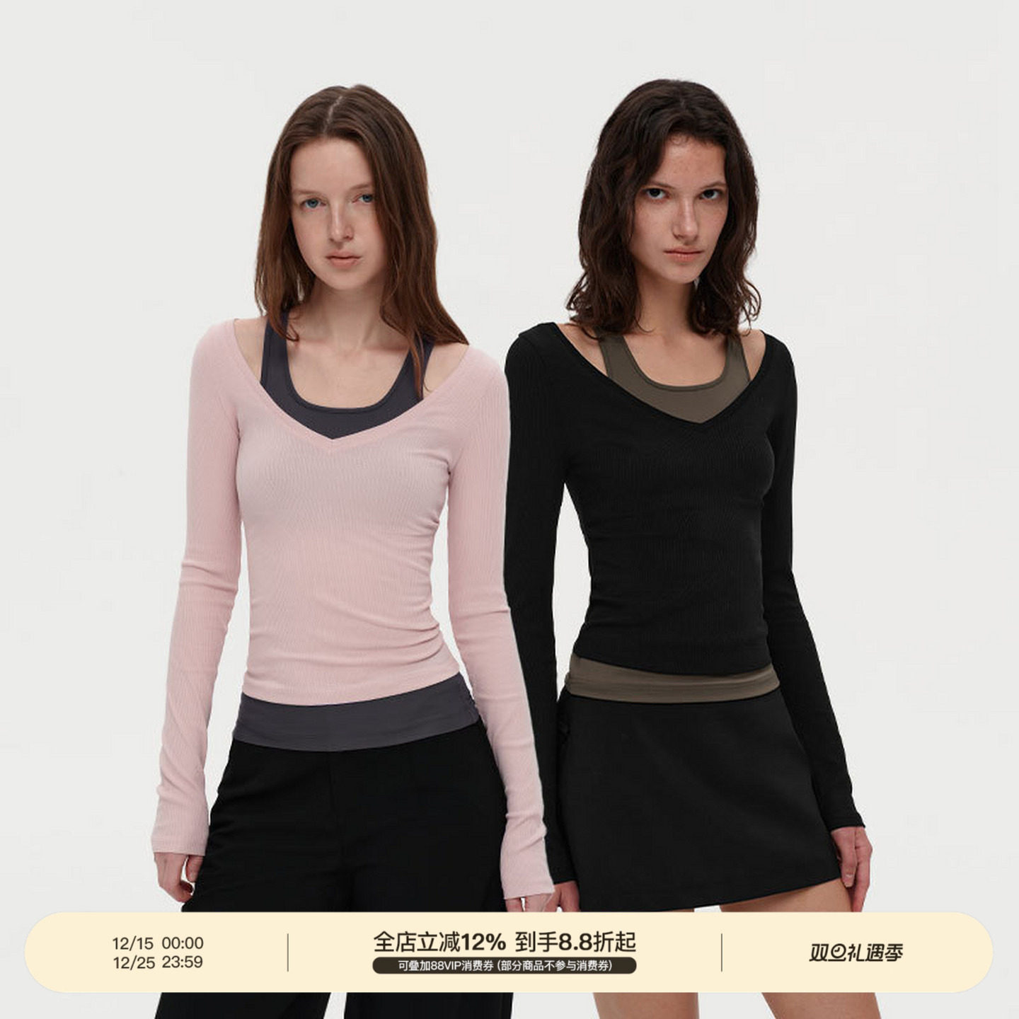 PUKI 芭蕾风套装 莱塞尔假两件撞色挂脖上衣 蝴蝶结绑带半身裙