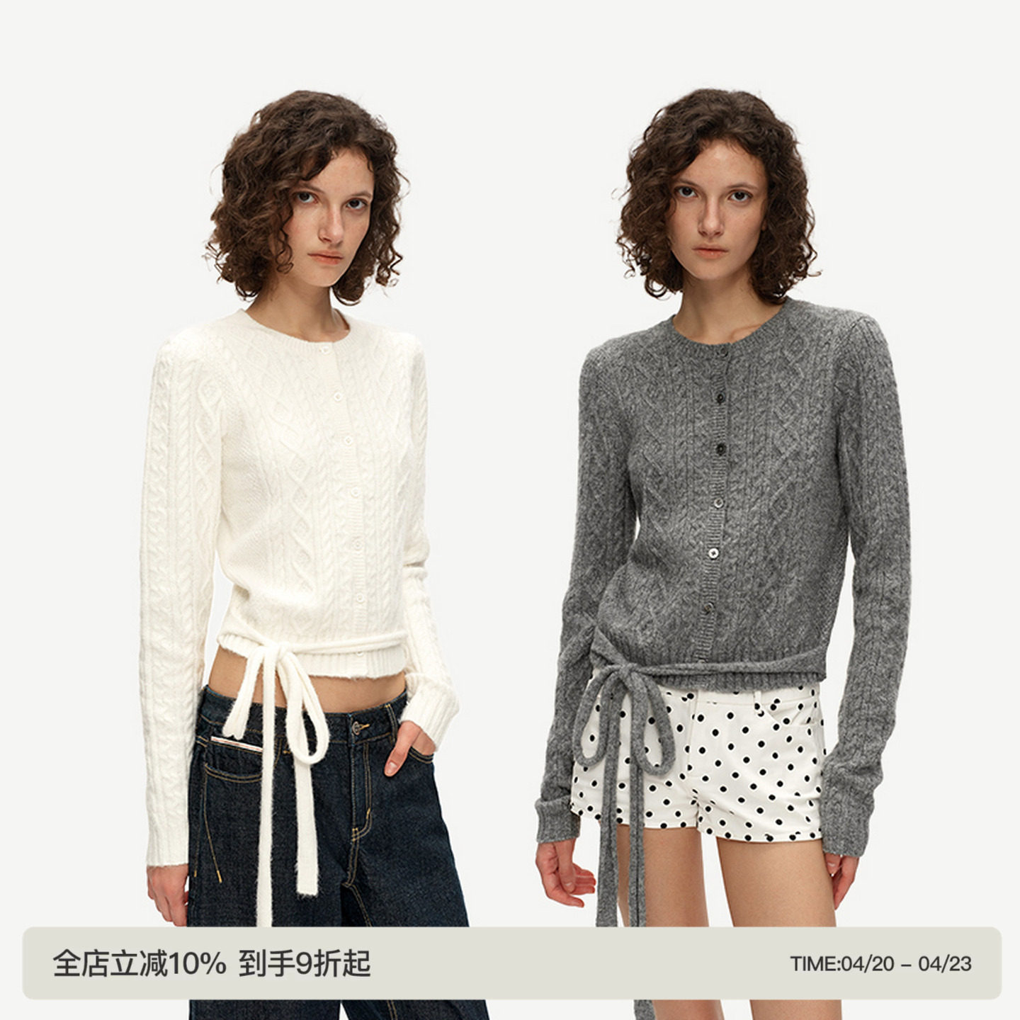 PUKI 经典麻花开衫 慵懒高智绑带软糯羊毛短款毛衣