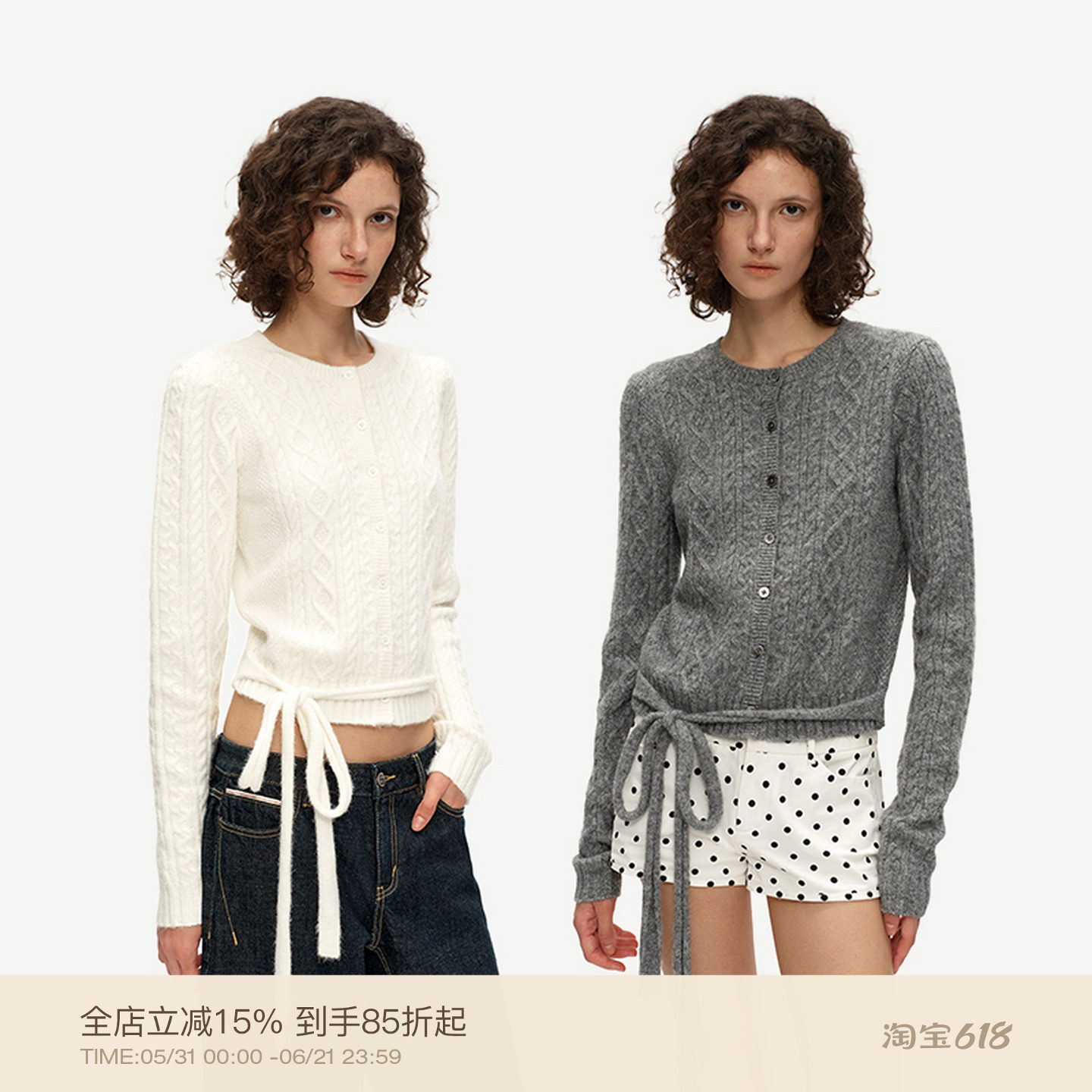 PUKI 经典麻花开衫 慵懒高智绑带软糯羊毛短款毛衣