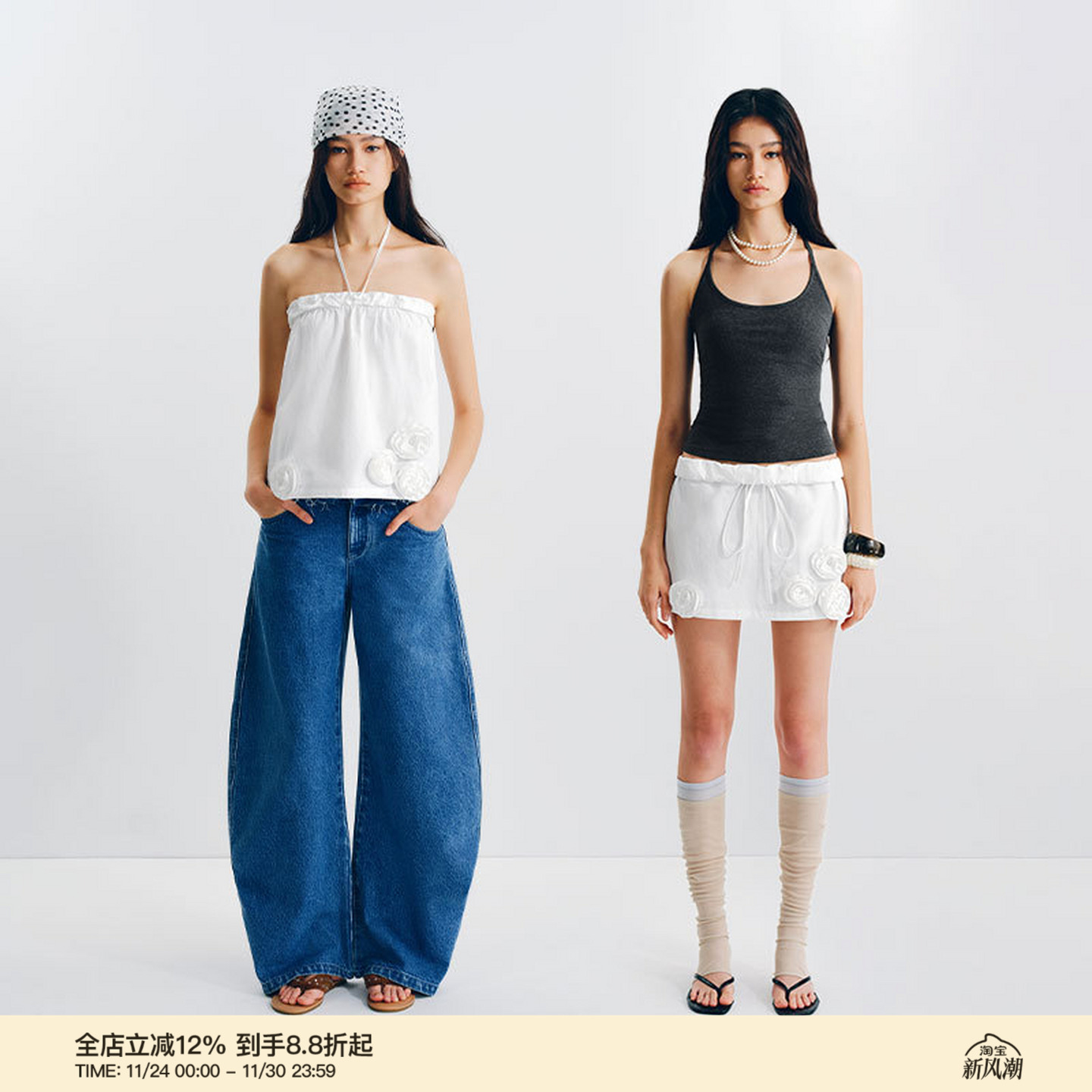 PUKI 【挂脖/短裙两穿】原创立体花朵设计感卷边抽绳挂脖抹胸上衣