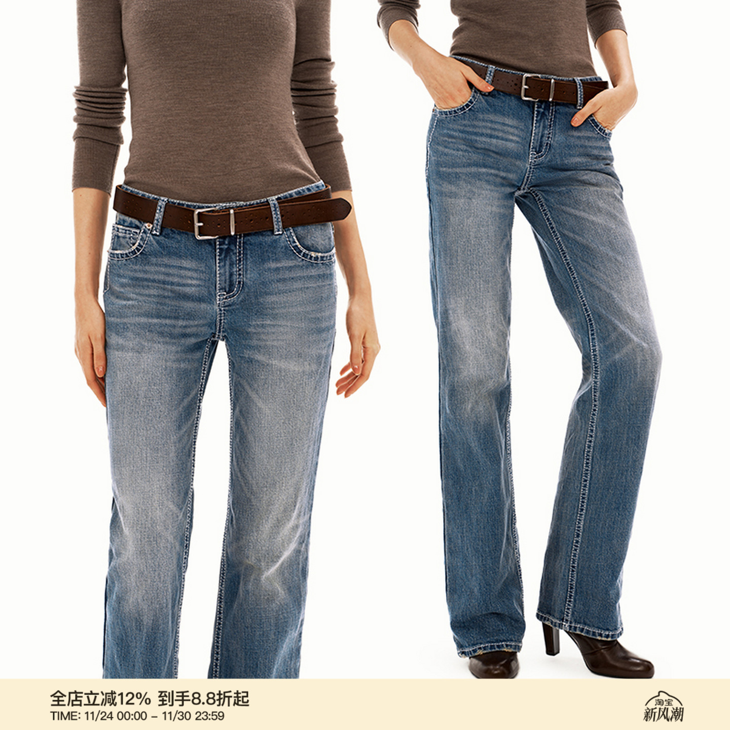 PUKI  三股粗线撞色 复古中低腰修身直筒秋冬靴裤牛仔裤