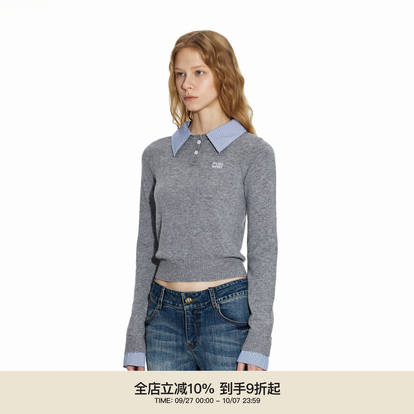 PUKI 羊毛知识分子假两件格纹撞色polo打底毛衣