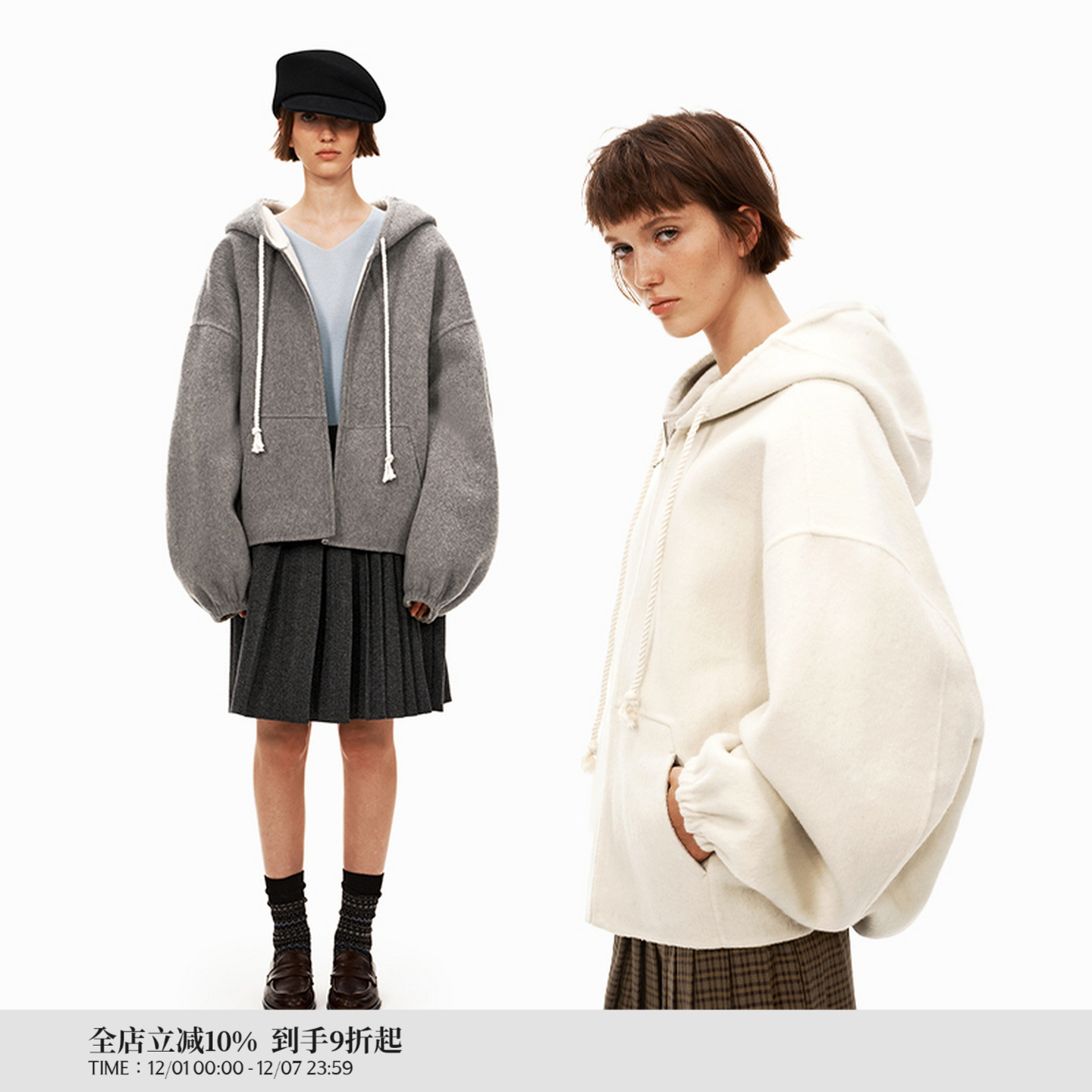 PUKI  68%绵羊毛 双面呢大衣 慵懒宽松连帽立体廓形保暖卫衣外套