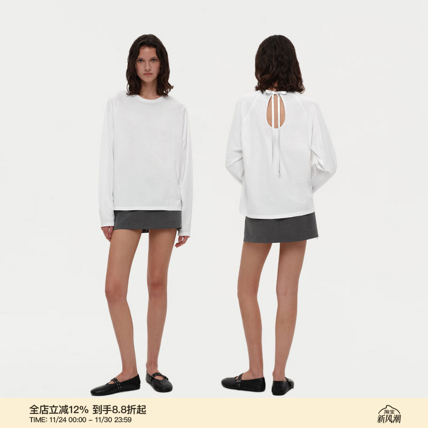 PUKI 莫代尔微透白T 露背蝴蝶结修身显瘦基础打底上衣