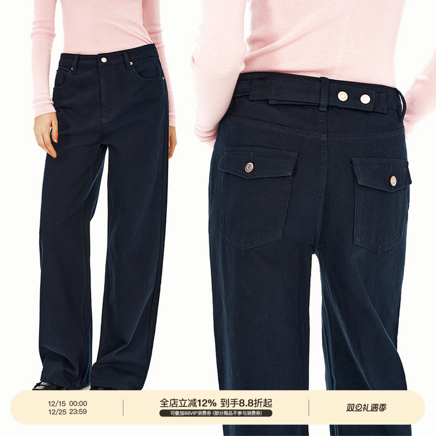 PUKI 后腰系扣设计 原创复古深蓝中低腰直筒牛仔裤