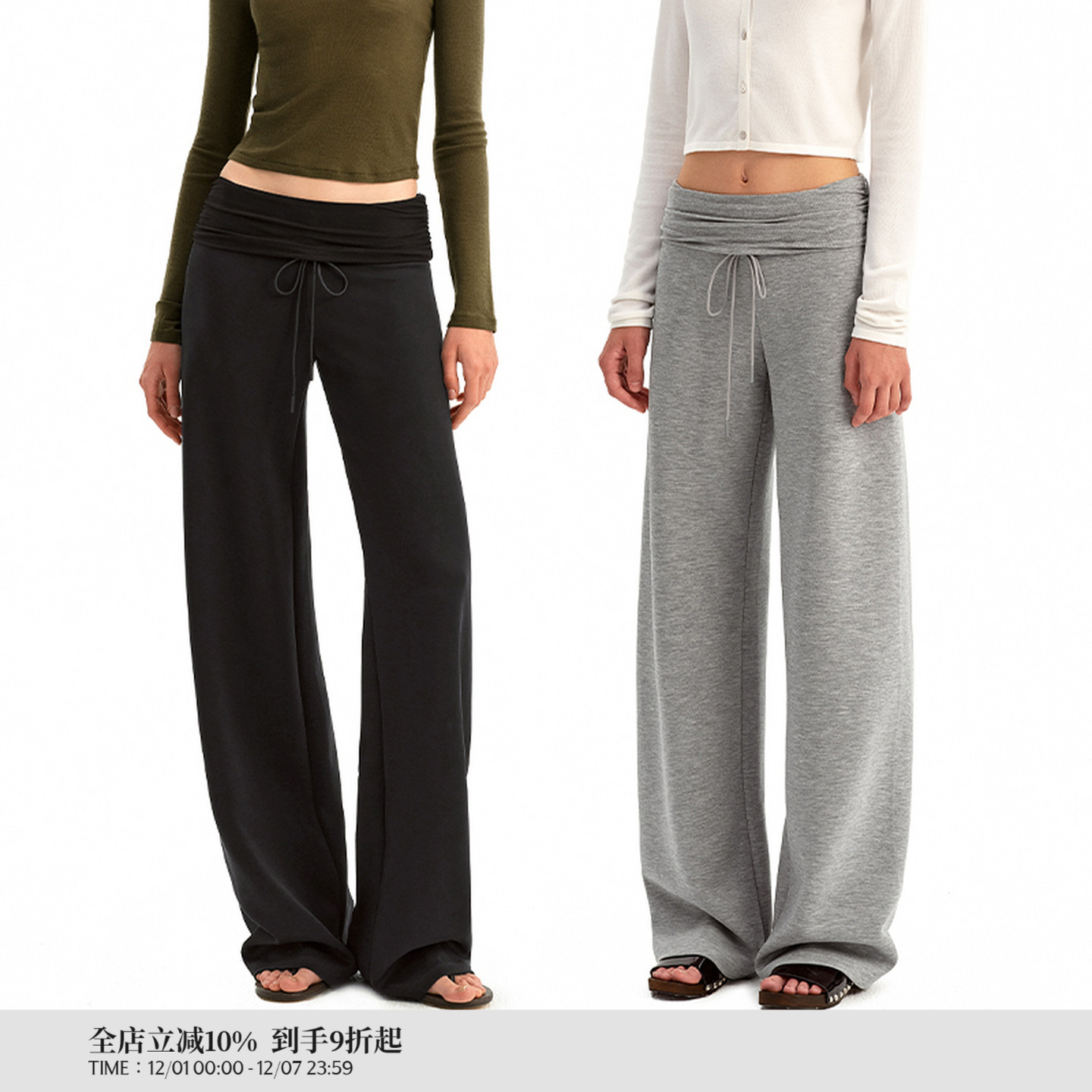 PUKI「显瘦王」经典翻腰修身直筒休闲裤 弹力垂感百搭长裤