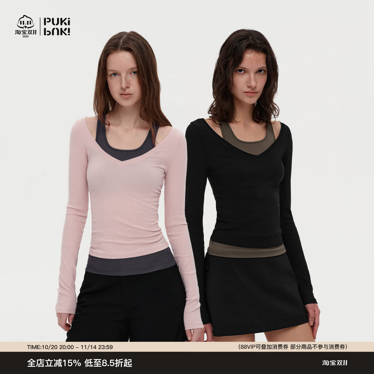 PUKI 芭蕾风套装 莱塞尔假两件撞色挂脖上衣 蝴蝶结绑带半身裙