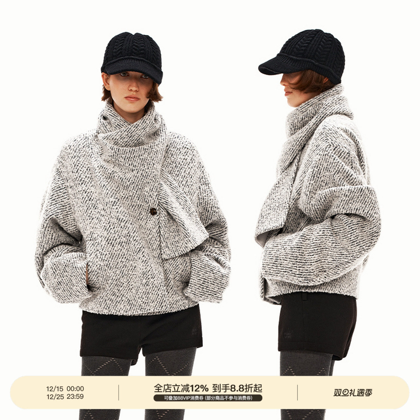 PUKI 50%羊毛 斜纹花呢 原创设计感围巾领斜襟秋冬短款外套