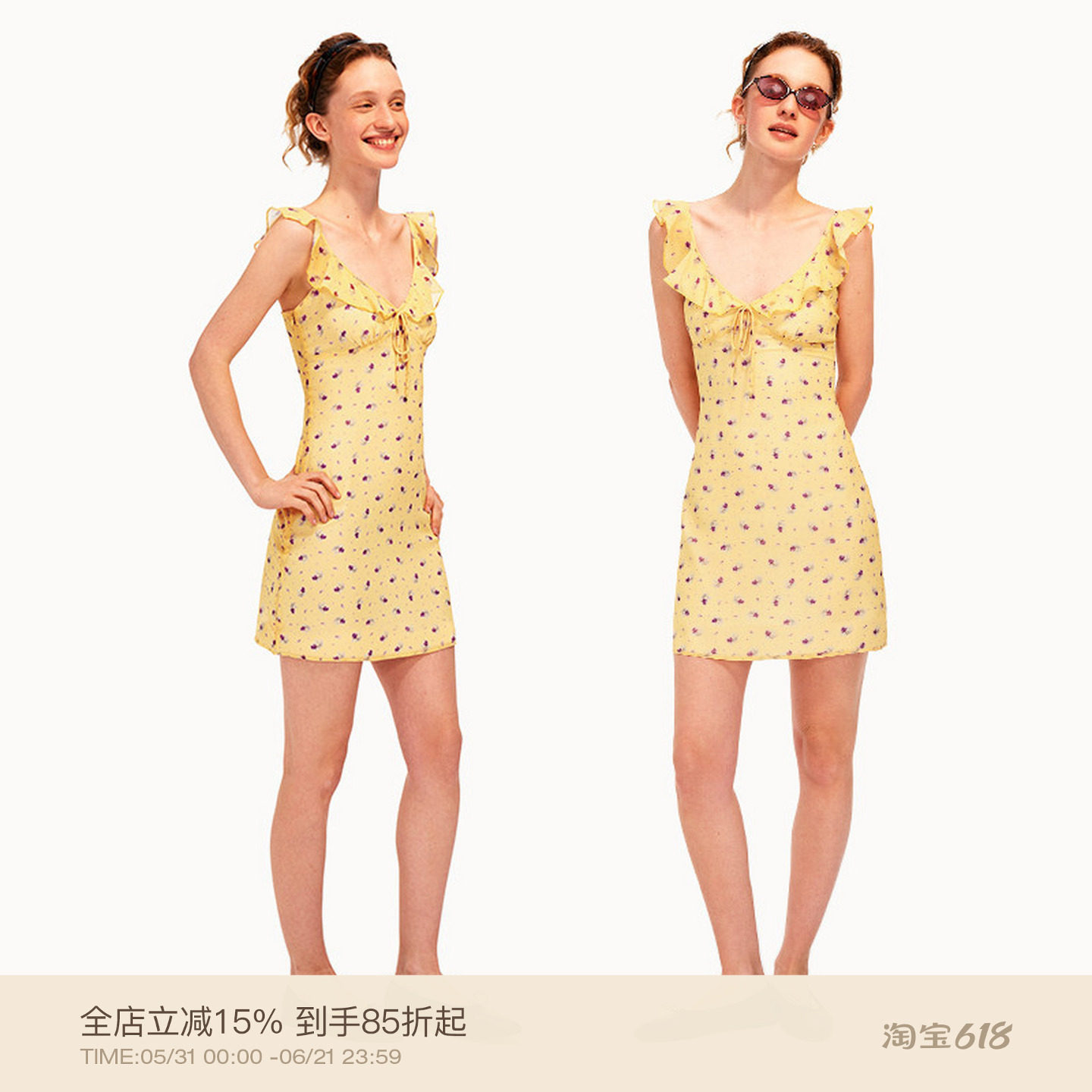 PUKI 夏日度假 碎花V领吊带连衣裙 荷叶边系带收腰短裙