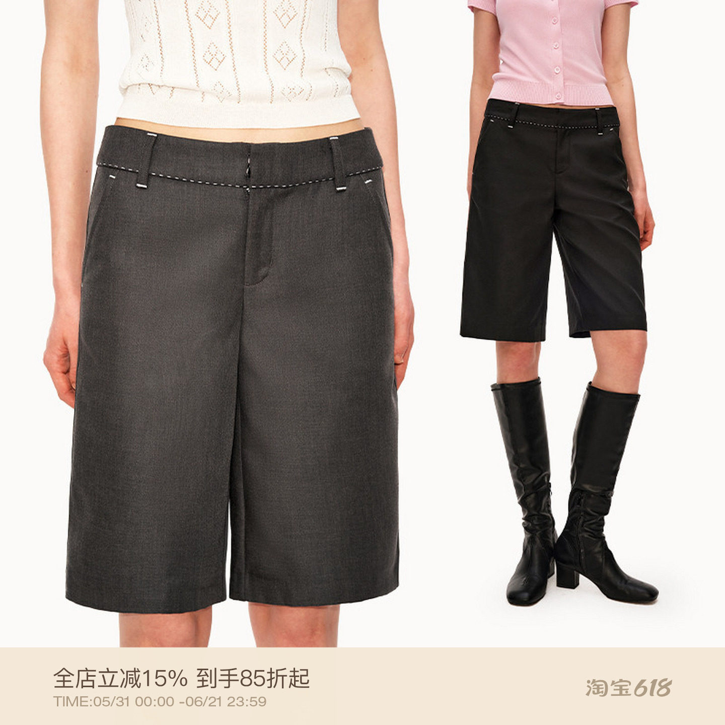 PUKI 撞色线直筒五分西裤 低腰复古质感休闲中裤