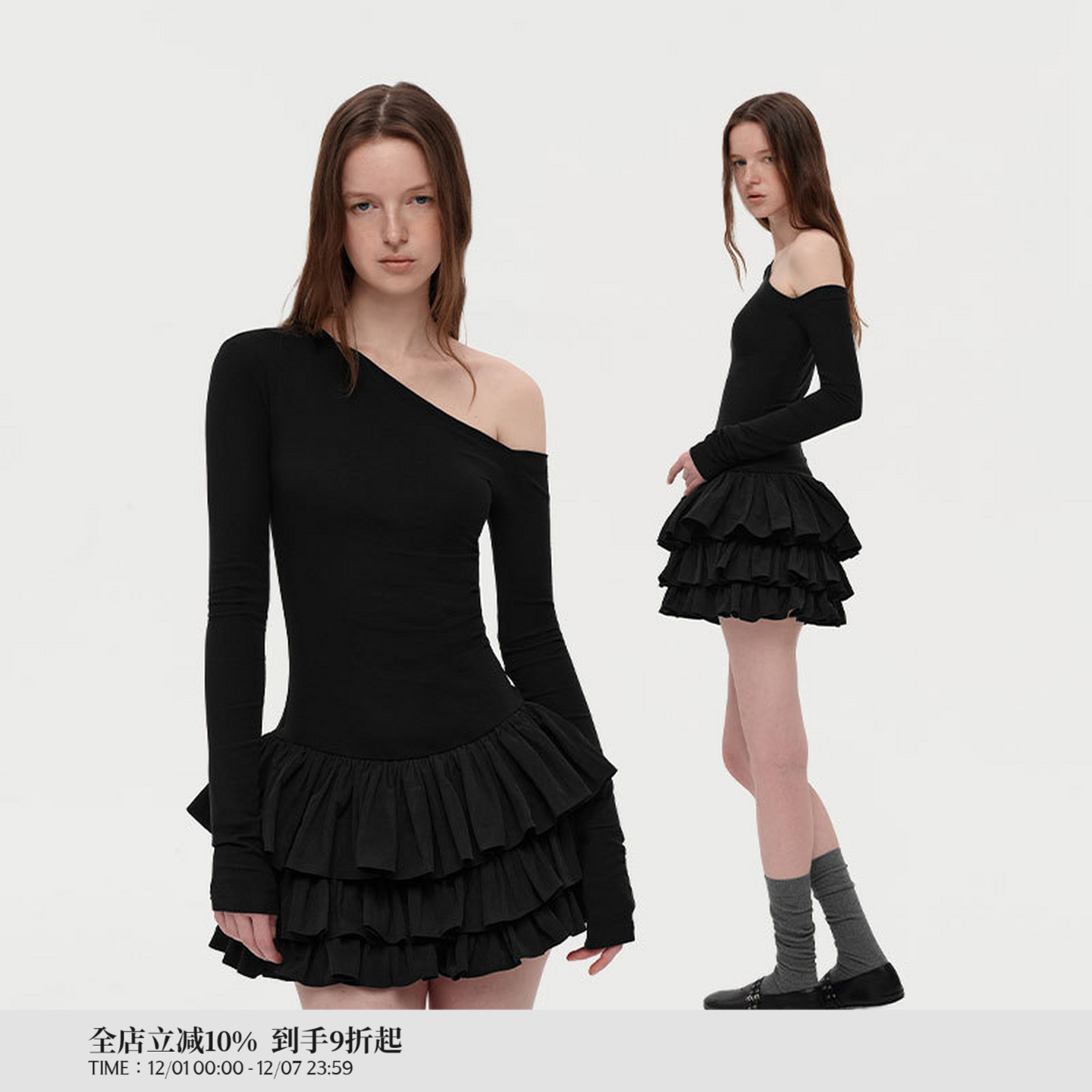 PUKI 原创复古莱塞尔天丝芭蕾风斜肩堆叠感修身蛋糕连衣裙