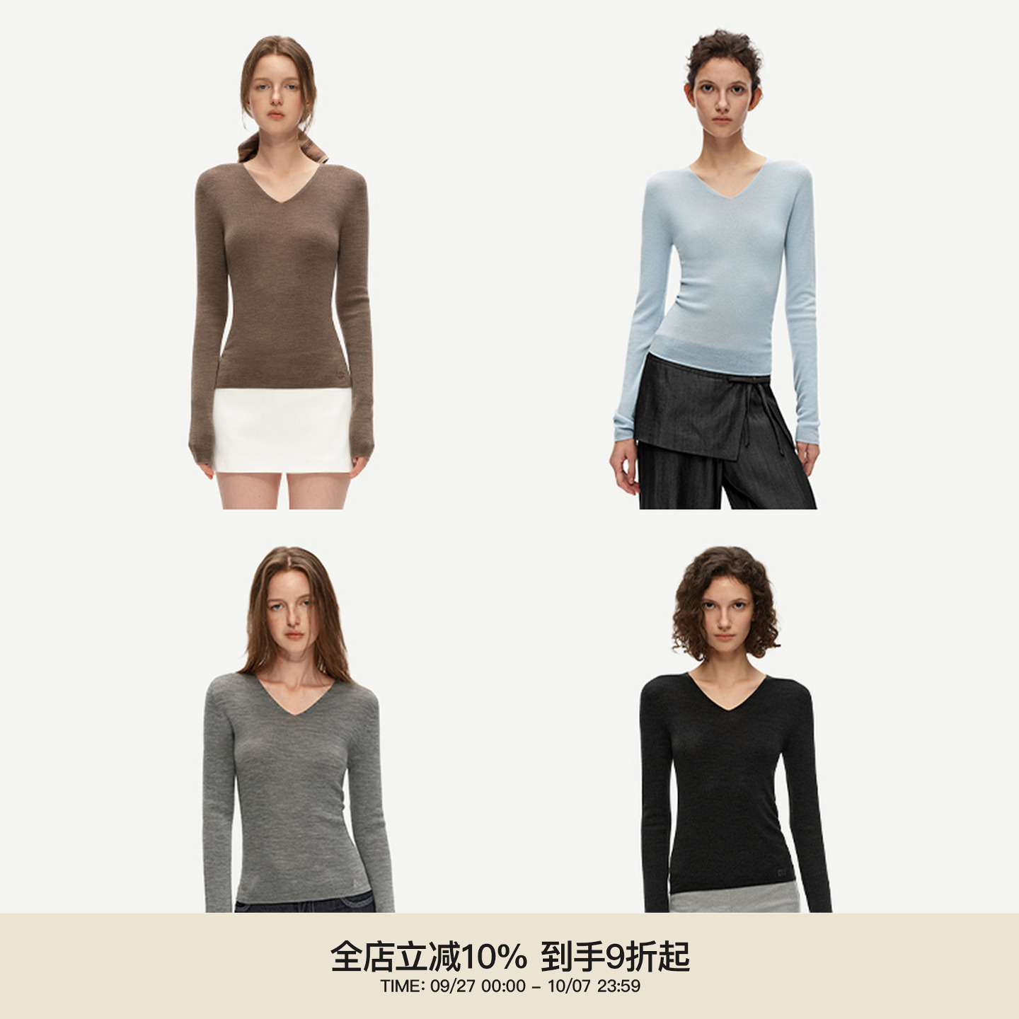 PUKI 100%可机洗扬子纱 「0压感」十六针一体成型无缝V领打底