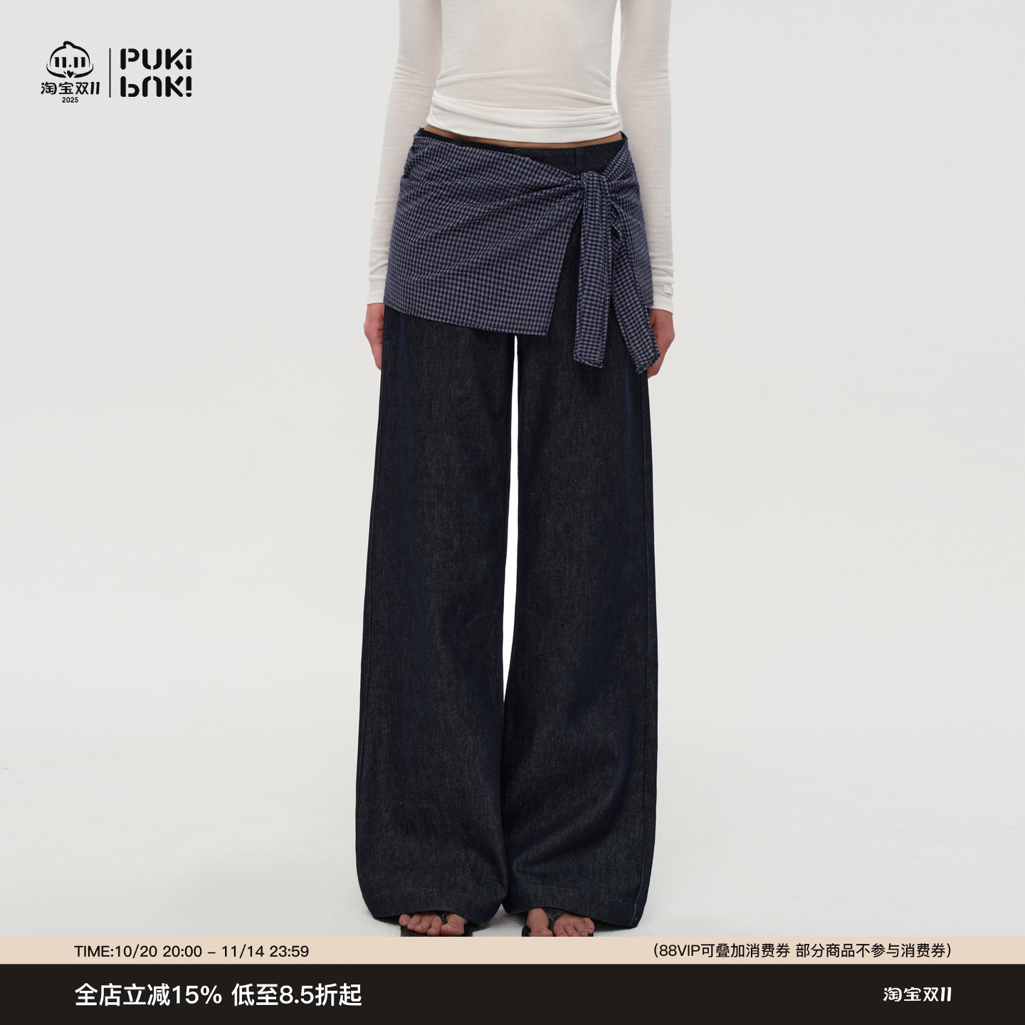 PUKI 原牛叠穿假两件方巾格纹绑带直筒牛仔裤