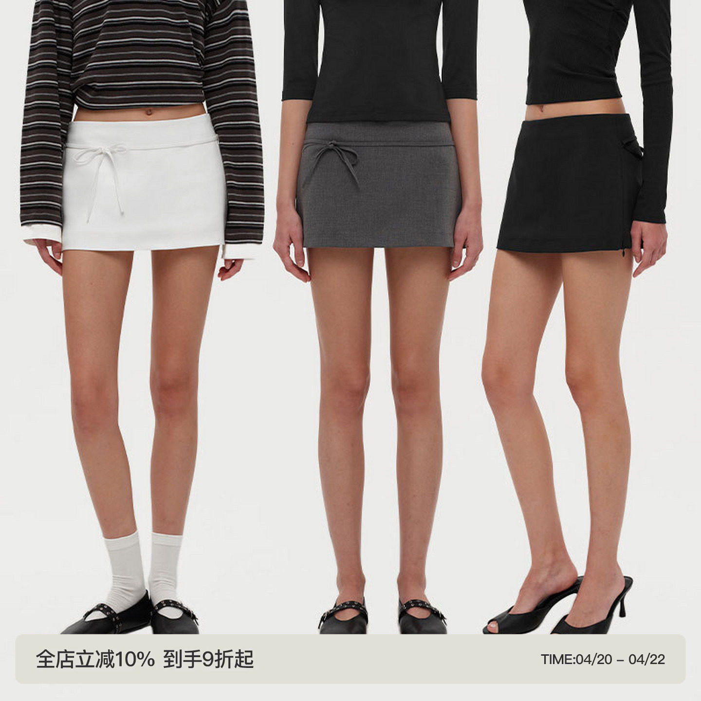 PUKI 「多穿法」复古系带可拆卸蝴蝶结 低腰包臀西装半身mini裙裤