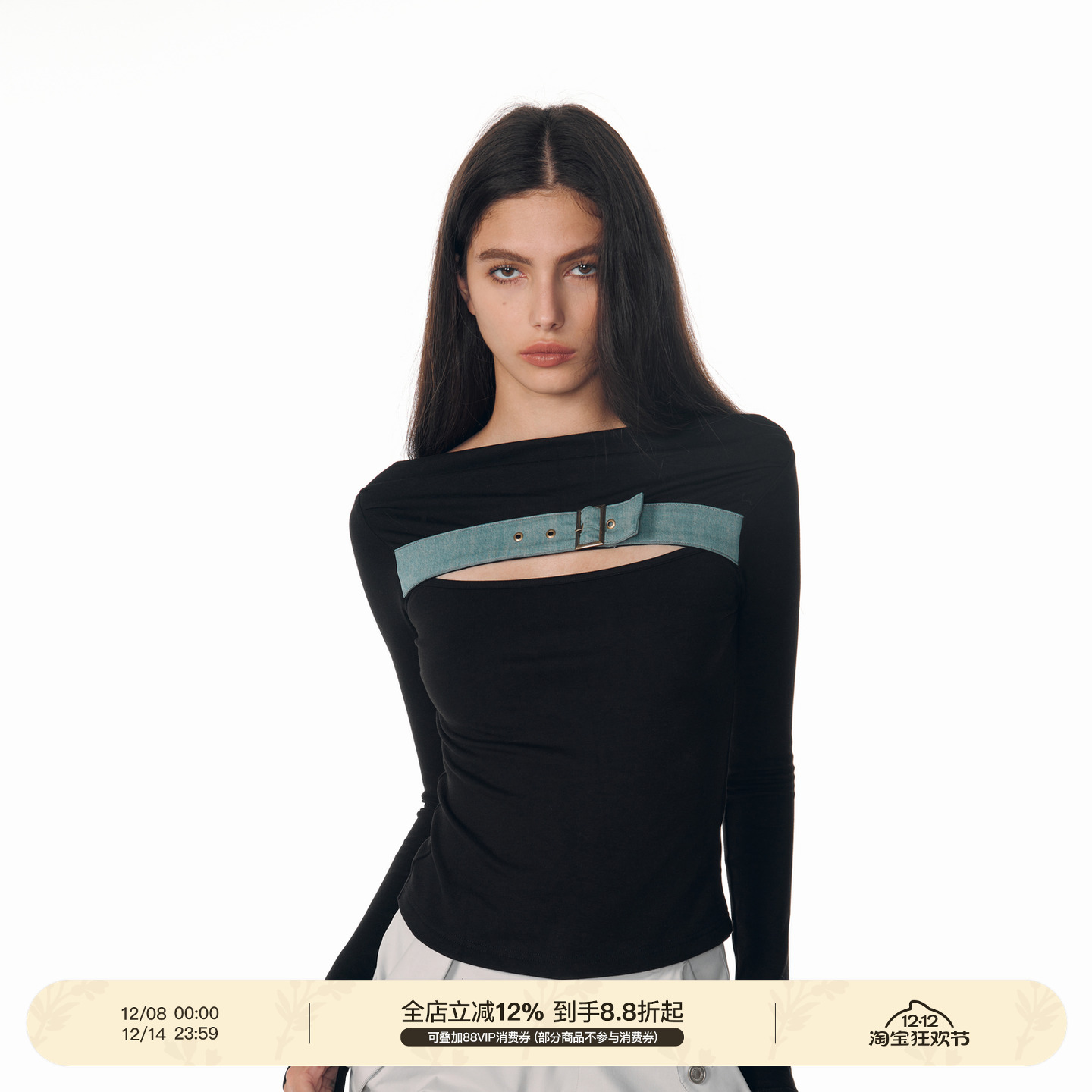 一字肩修身拼接薄款美式长袖