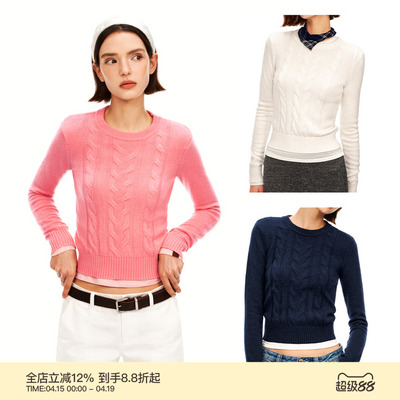 PUKI 50%羊毛 三色基础款抗起球绞花修身短款毛衣