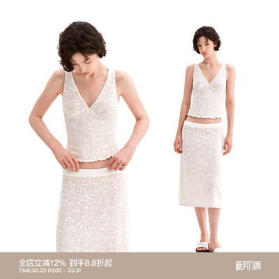 PUKI 原创夏日经典基础简约提花弹力休闲复古肌理感背心半裙套装