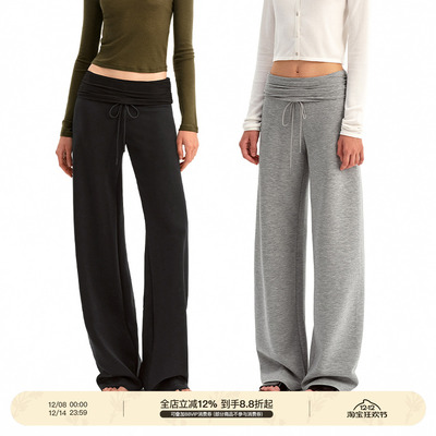 PUKI「显瘦王」经典翻腰修身直筒休闲裤 弹力垂感百搭长裤