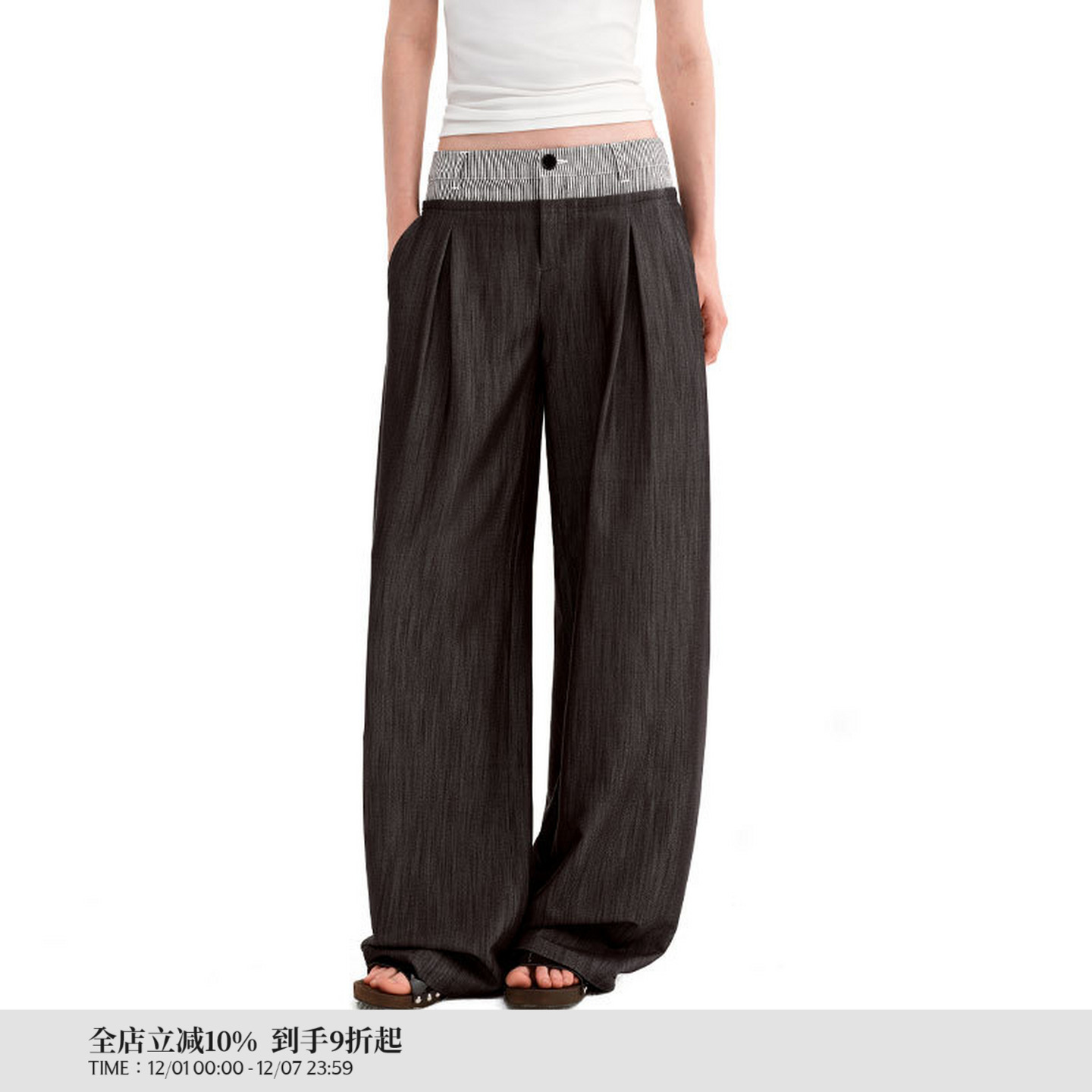 PUKI 原创双腰头假两件长裤 慵懒百搭柔软阔腿直筒休闲裤