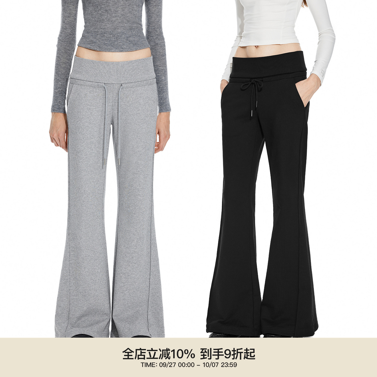 PUKI 高克重宽腰头 松弛感瑜伽分割结构低腰运动喇叭卫裤