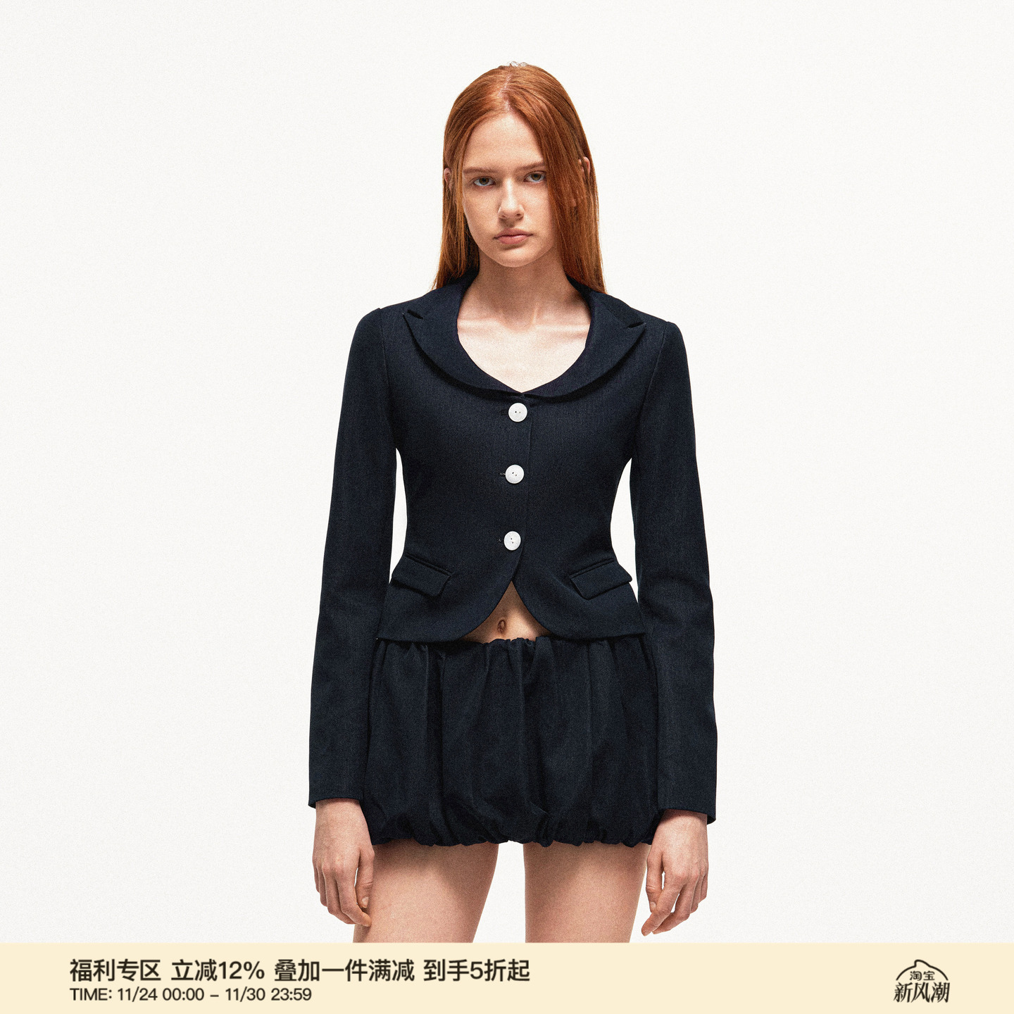 PUKI 原创复古高级感仿牛仔收腰显瘦短西装蓬蓬裙套装