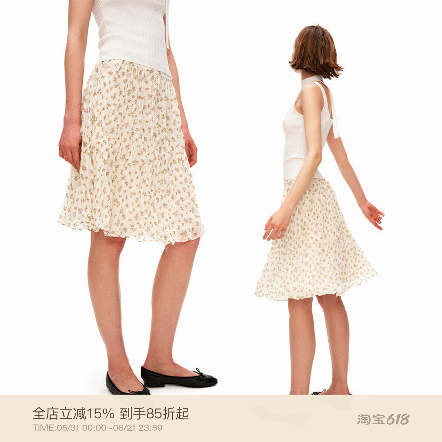 PUKI 不规则乱褶碎花中裙 a字廓形雪纺度假半身裙