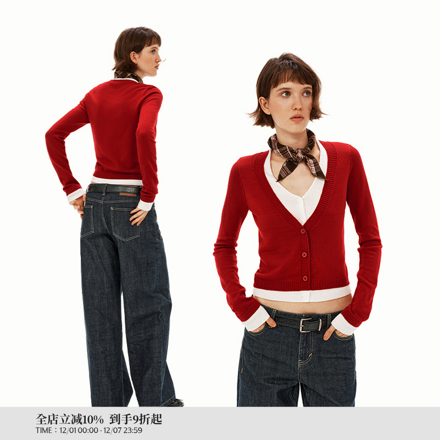 PUKI 假两件羊毛开衫 撞色V领叠穿层次感修身上衣