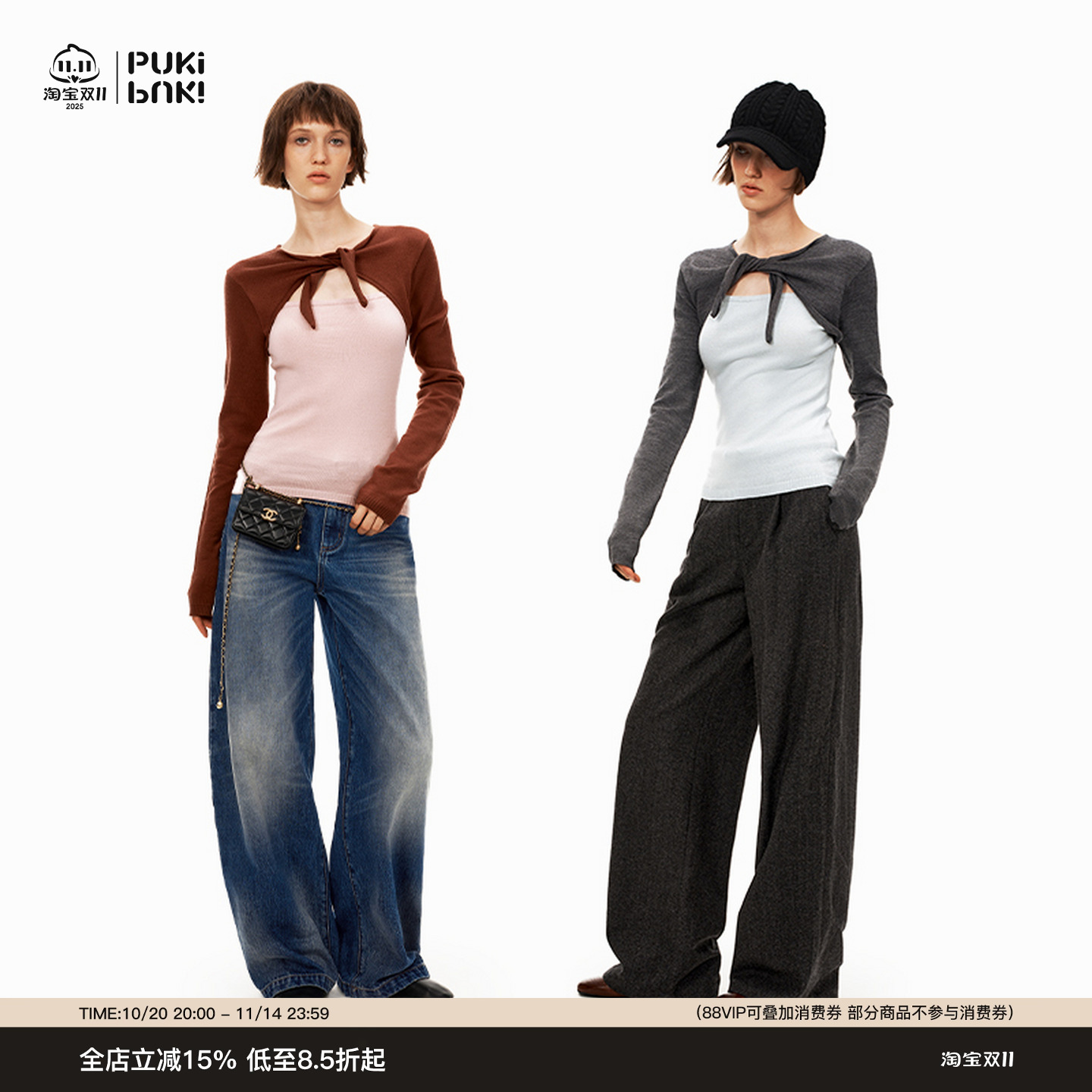 PUKI 美利奴羊毛 原创撞色假两件绑带抗起球毛衣打底上衣