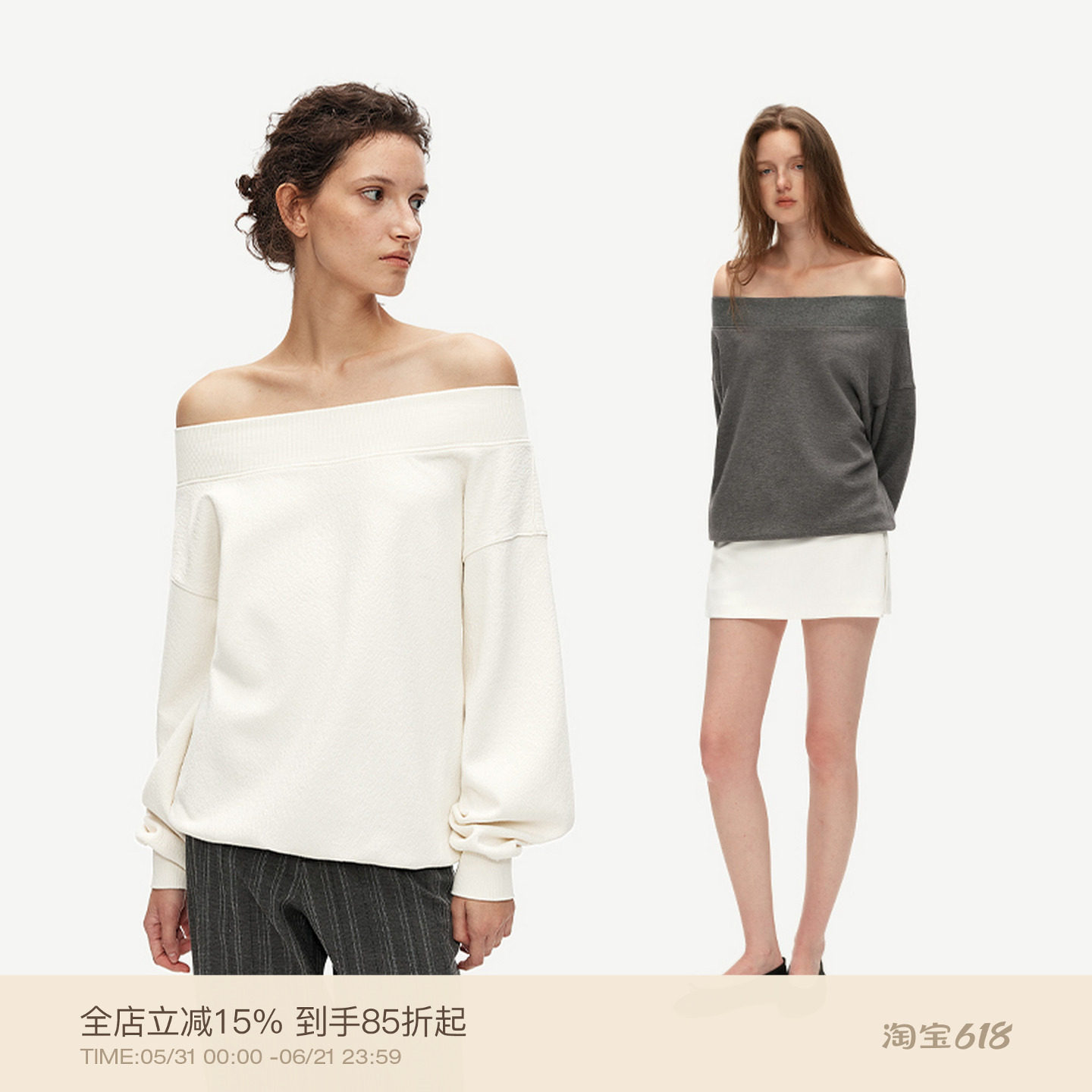 PUKI 绒感一字肩松弛百搭立体廓形宽松休闲卫衣