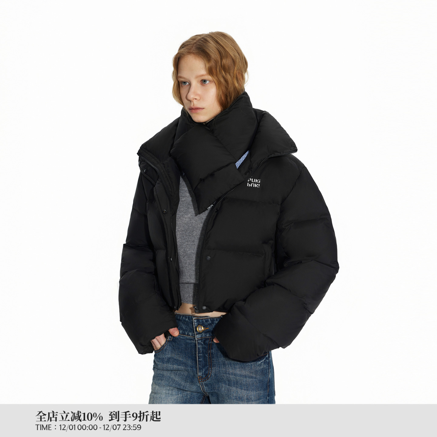 PUKI 原创90白鸭绒肯豆短款大翻领围巾羽绒服