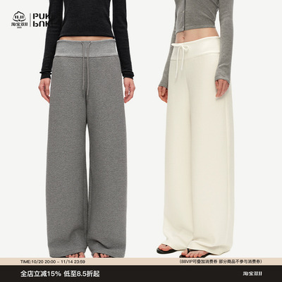 PUKI「一条过冬」经典卫裤 宽松抽绳直筒垂感阔腿休闲长裤