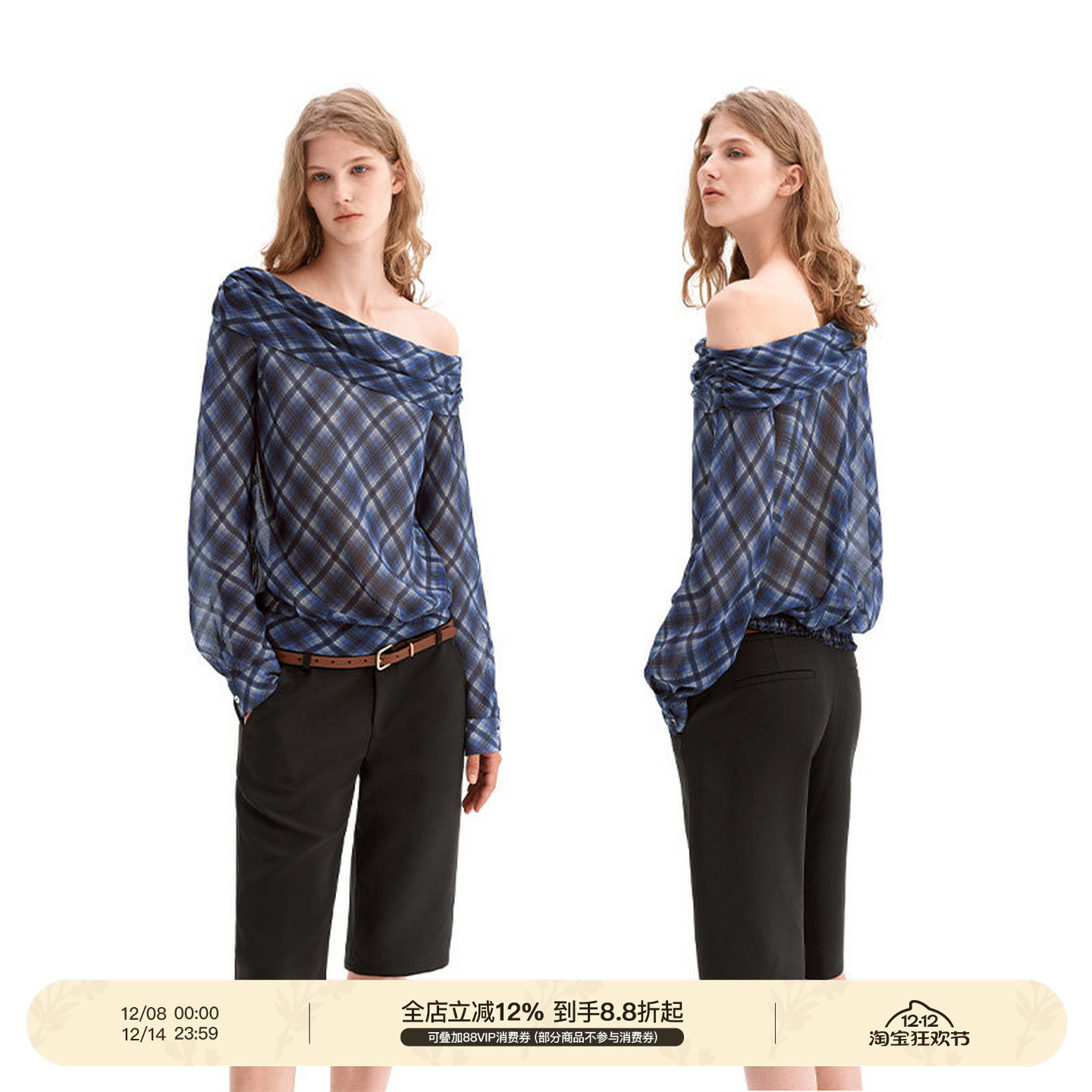 PUKI 原创格纹微透显瘦设计感T恤一字领斜肩衬衫上衣