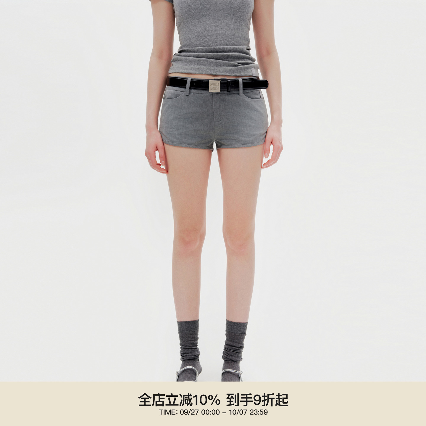 PUKI 微A字运动西装裤 美式辣妹休闲显瘦舒适透气百搭低腰短裤女