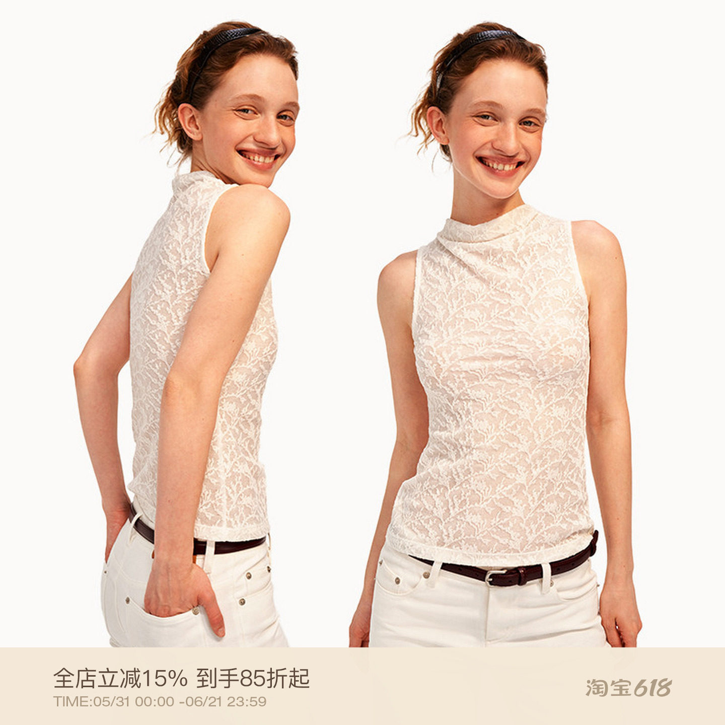 PUKI 莱赛尔荡领立体提花无袖背心 微透修身显瘦上衣