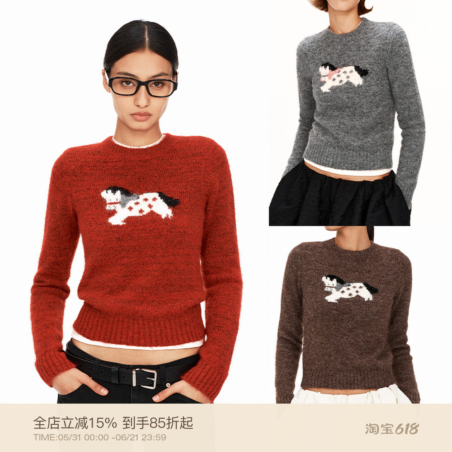 PUKI 经典趣味小马提花刺绣正肩圆领羊毛毛衣
