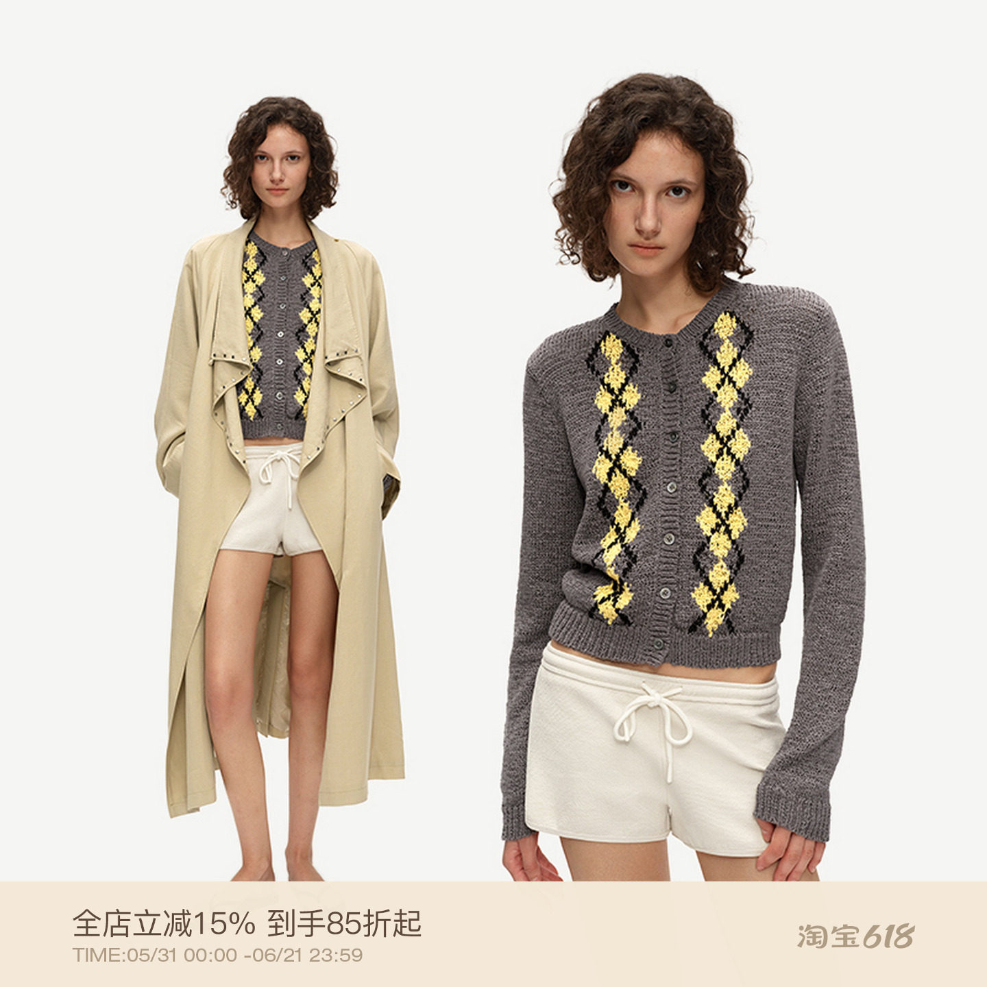 PUKI 经典复古菱格纹开衫 撞色肌理感慵懒百搭修身短款毛衣