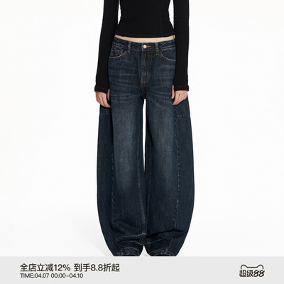 PUKI「yigenana同款」重磅复古原牛 松弛感弧线茧型弯刀牛仔裤