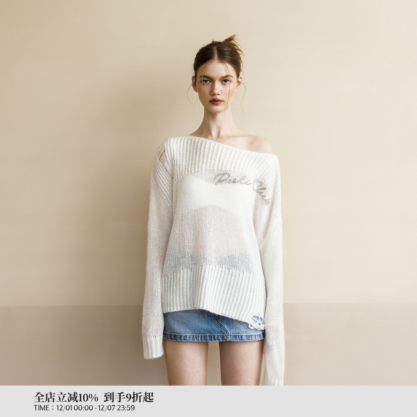 PUKI美式马海毛镂空一字肩毛衫