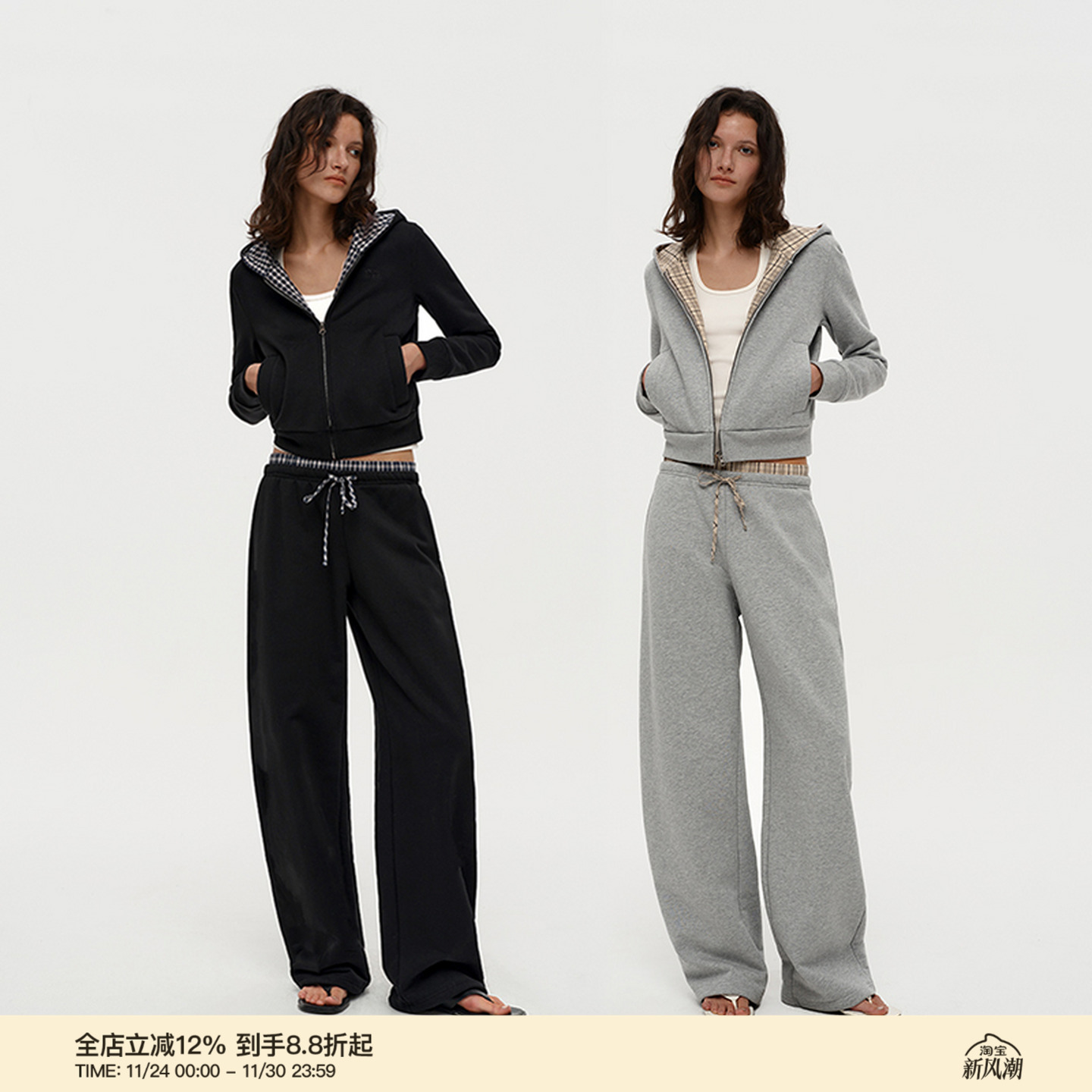 PUKI 格纹拼接 短款连帽卫衣套装 双腰头香蕉卫裤弯刀裤