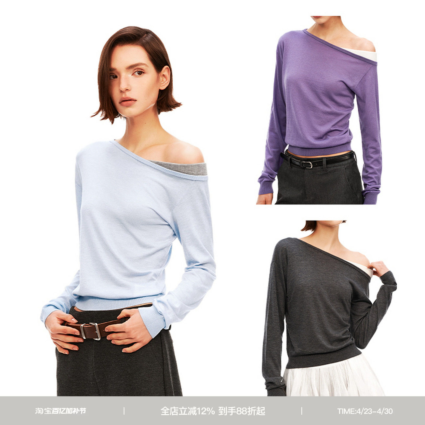 PUKI 斜肩撞色假两件长袖毛衣 修身显瘦百搭打底