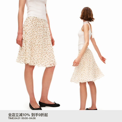 PUKI 不规则乱褶碎花中裙 a字廓形雪纺度假半身裙