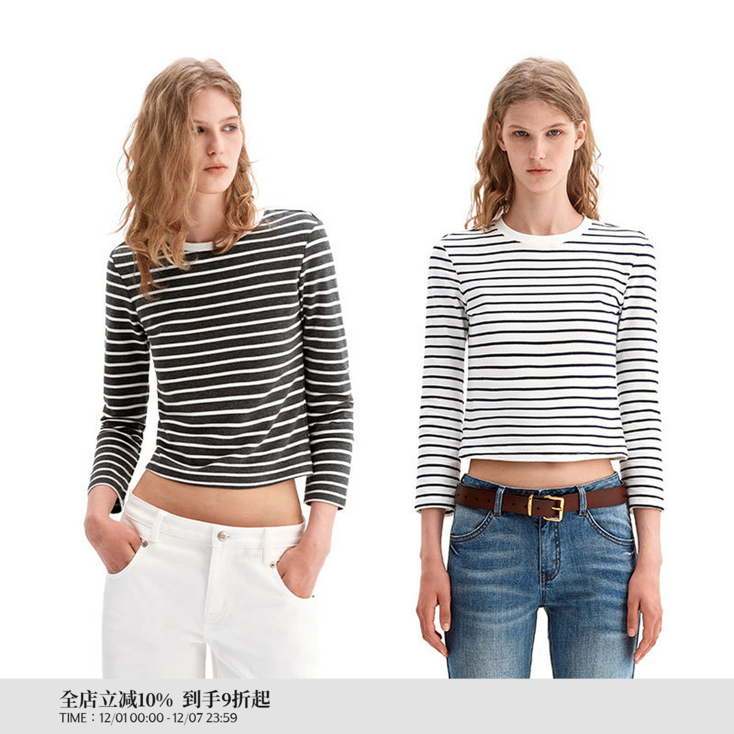 PUKI 经典简约百搭修身圆领黑白条纹中袖上衣T恤