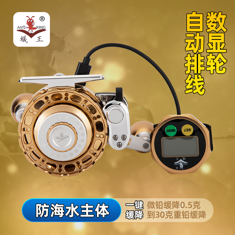 蚁王新款霹雳金刚筏轮自动排线数显泄力重铅磁力缓降全金属筏竿轮