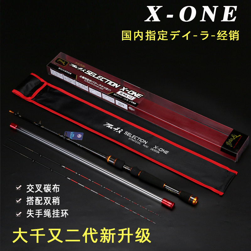 黑鲷二代千又筏钓竿全钛微铅钓竿 溪流水库软调碳素钓竿