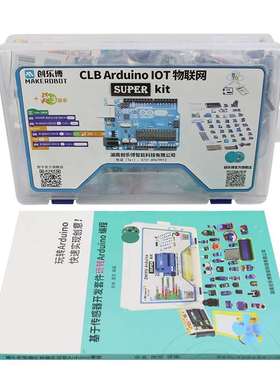 arduinounor3传感器开发主板学习套件mixly开发板编程scratch